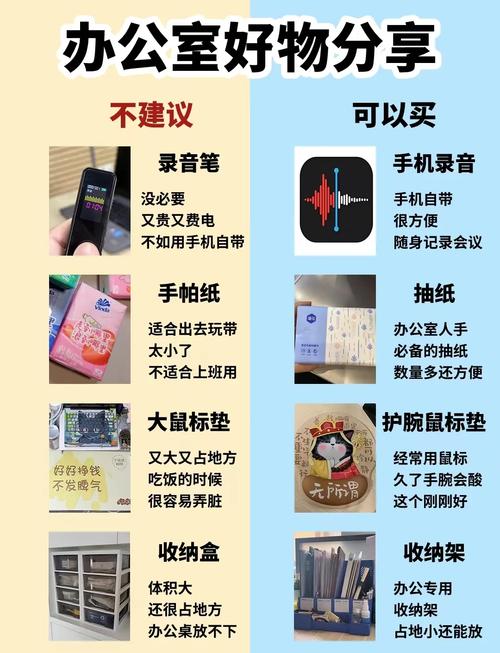 职场海报文案_职场励志海报_职场海报模板