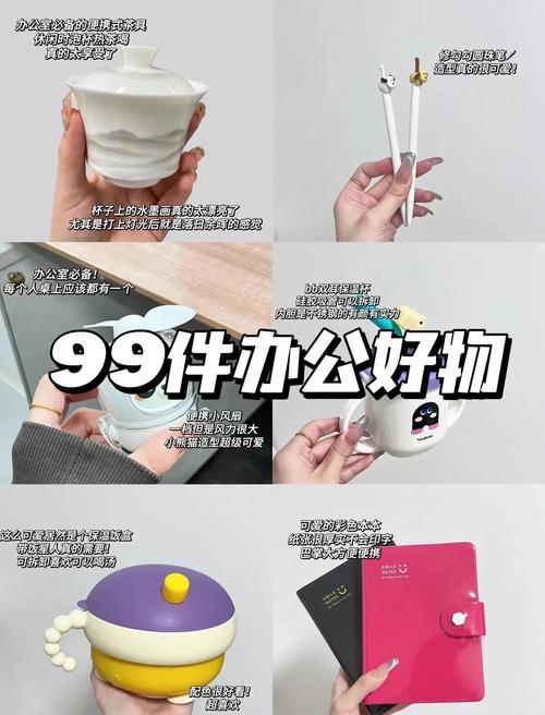 职场海报文案_职场海报模板_职场励志海报