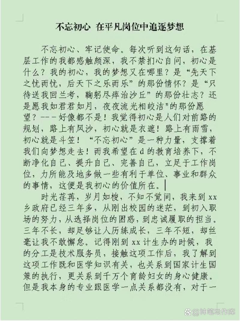 职场励志书籍排行榜前十名_职场励志的书_职场励志书籍读后感