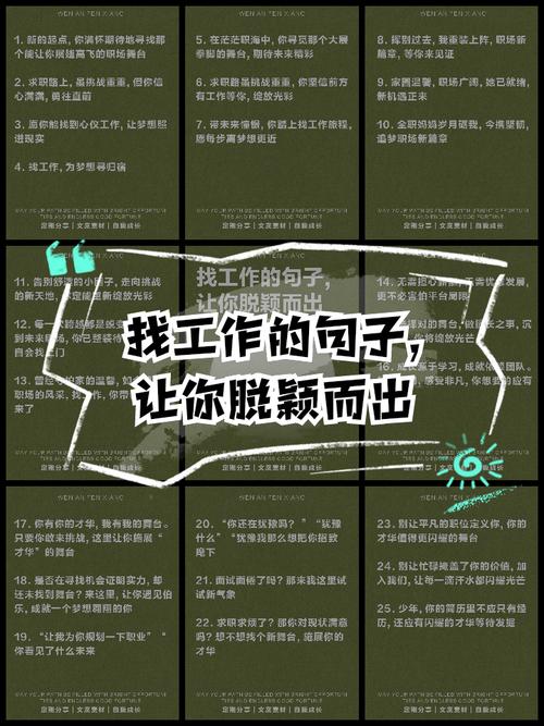 职场励志90后故事有哪些_90后职场励志故事_职场励志故事小故事及感悟
