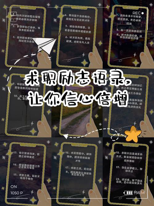 90后职场励志故事_职场励志故事小故事及感悟_职场励志90后故事有哪些