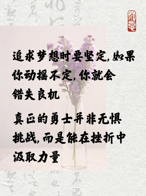 职场励志真实故事视频_真实职场励志故事_职场励志真实故事短篇