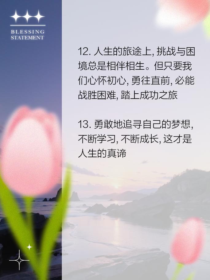 真实职场励志故事_职场励志真实故事视频_职场励志真实故事短篇