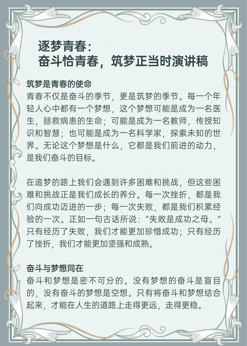 职场妈妈励志演讲_职场妈妈励志语录_致职场妈妈经典语录