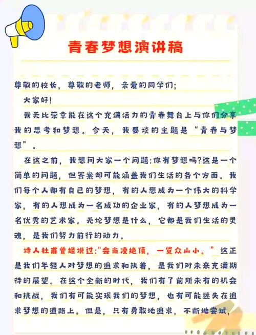 致职场妈妈经典语录_职场妈妈励志语录_职场妈妈励志演讲