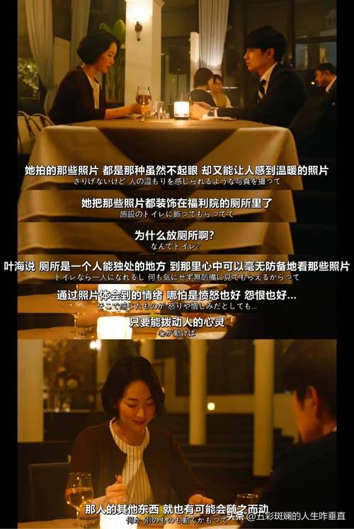 职场励志故事正能量故事及感悟_职场励志故事小故事及感悟_职场 励志 故事