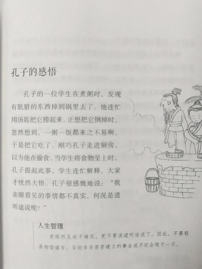 职场励志销售故事小说_销售职场励志小故事_适合销售的励志小故事