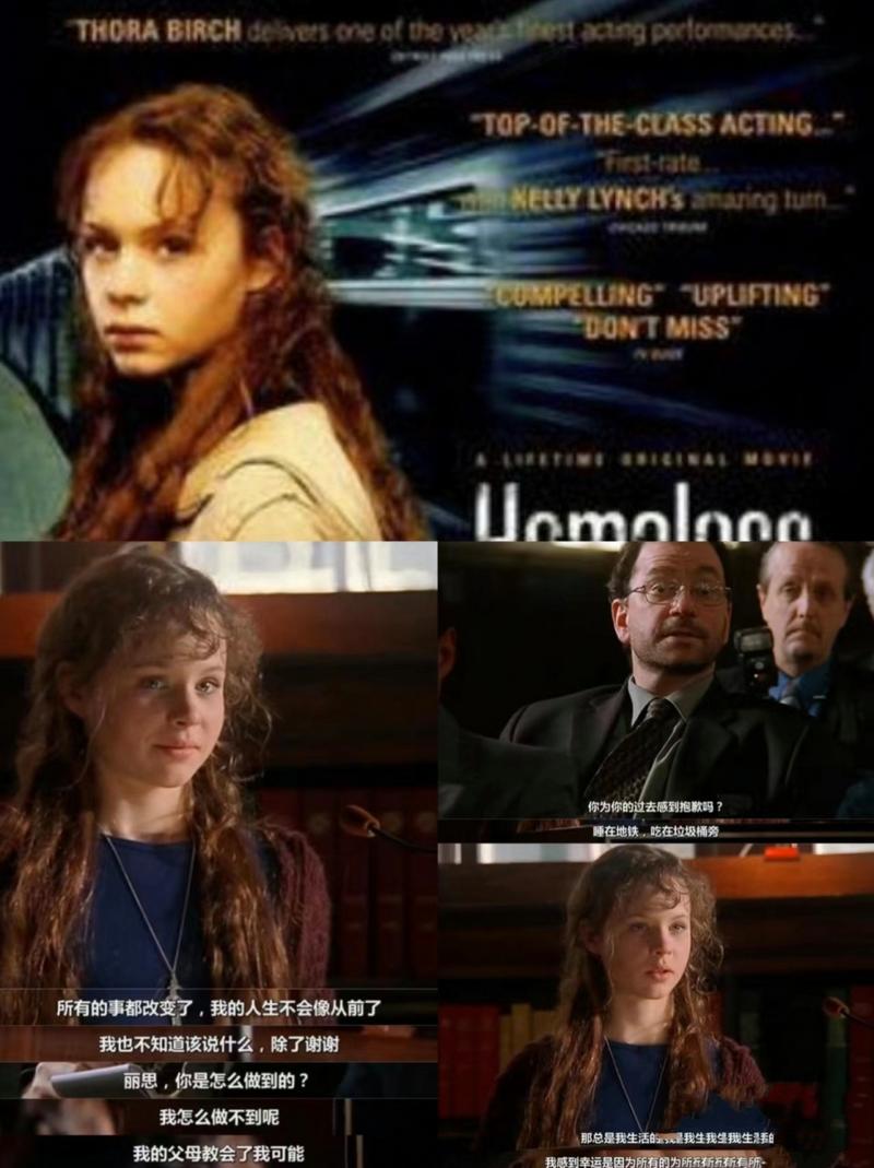 必看职场电影_职场励志类电影_职场励志电影排行榜前十名