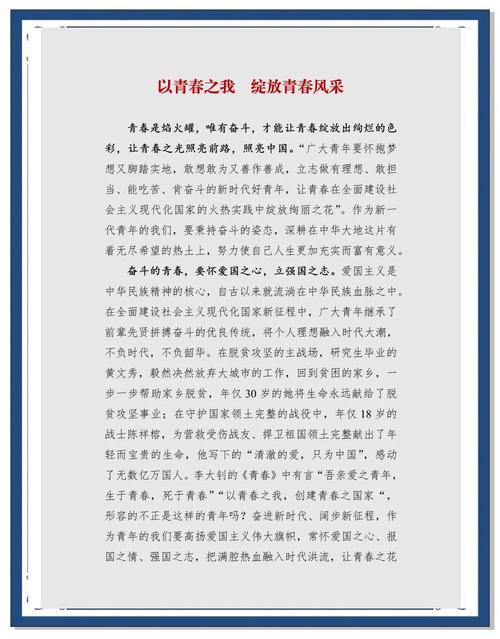 国产职场励志电影_励志的职场电影排行榜_中国职场励志电影