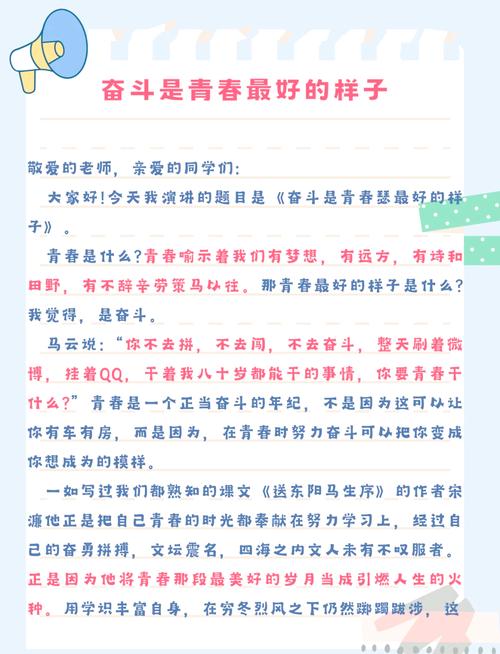 中国职场励志电影_国产职场励志电影_励志的职场电影排行榜