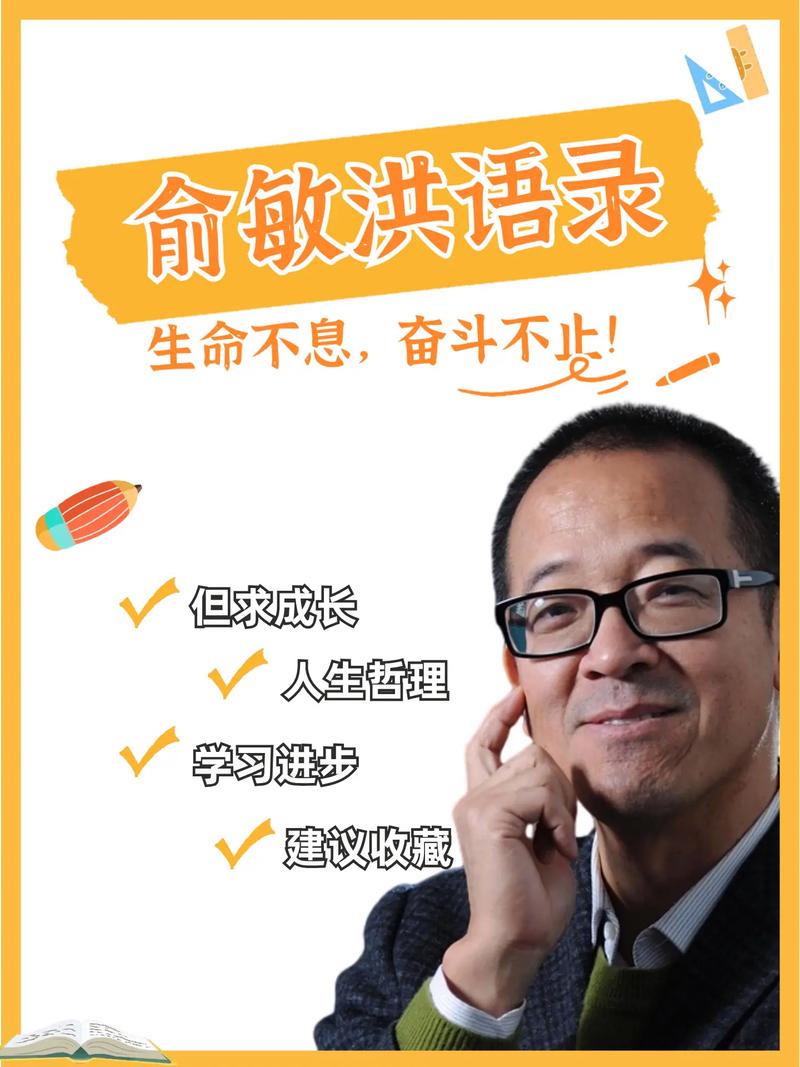 职场励志名人故事简短_名人职场励志故事_职场名人励志故事及感悟