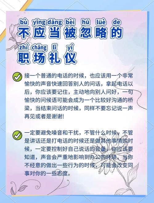 职场励志正能量小故事_职场励志故事小故事及感悟_职场励志的小故事