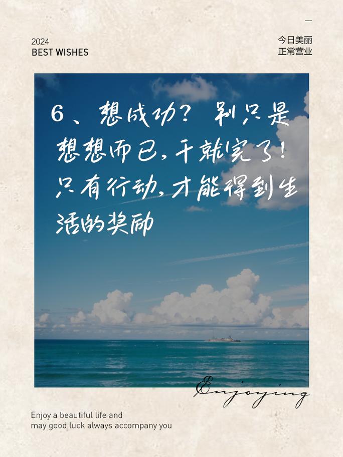 语录职场励志老板文案_语录职场励志老板的句子_职场老板励志语录