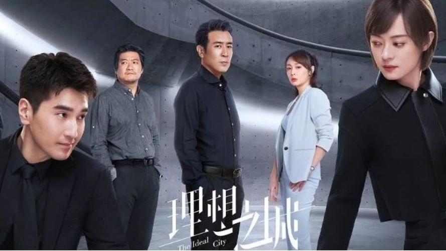 职场励志电视剧排行榜前十名_职场励志电视剧_励志电影职场