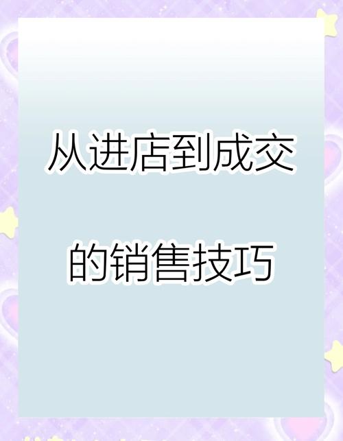 销售职场励志小故事_职场销售小故事大道理_职场励志销售故事小说