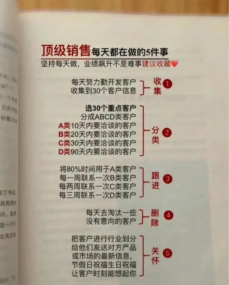 职场销售小故事大道理_销售职场励志小故事_职场励志销售故事小说