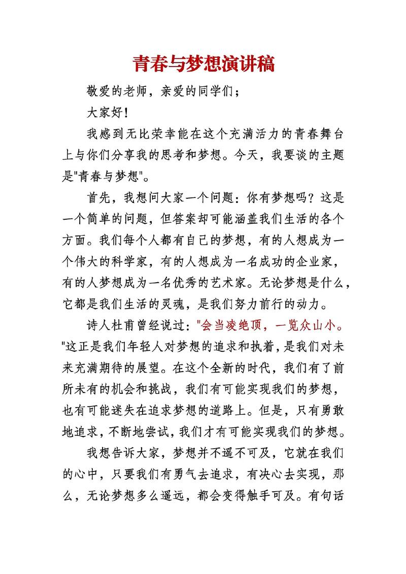 职场妈妈励志语录_职场妈妈励志演讲_致职场妈妈经典语录