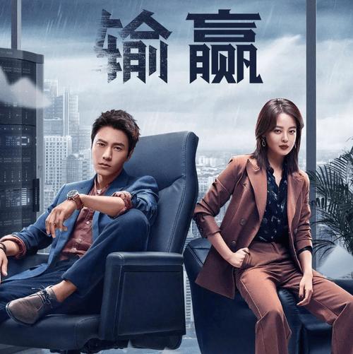 职场励志电视剧排行榜前十名_职场必看十大励志电视剧_职场励志电视剧