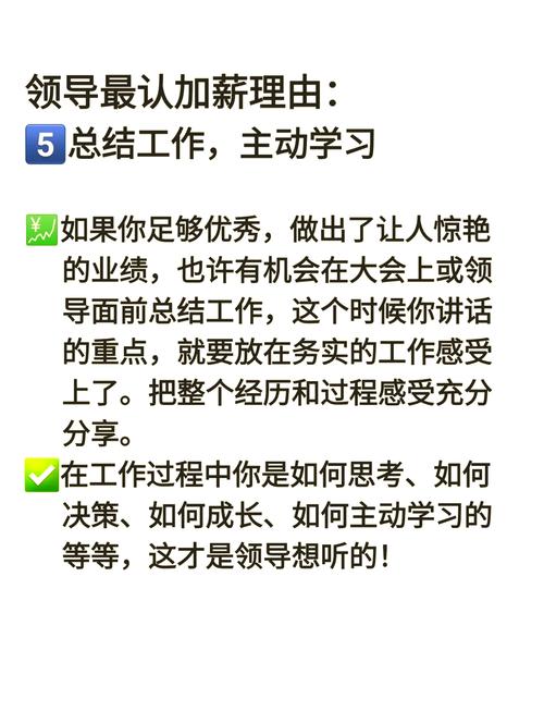 职场励志楷模故事大全_职场名人励志故事及感悟_职场楷模的励志故事