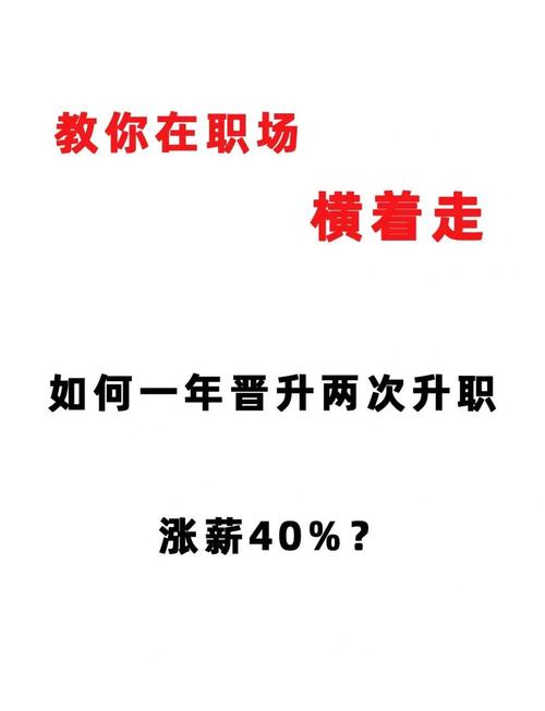 职场楷模的励志故事_职场名人励志故事及感悟_职场励志楷模故事大全