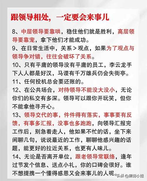 职场励志小故事正能量故事_职场励志的小故事_职场故事正能量