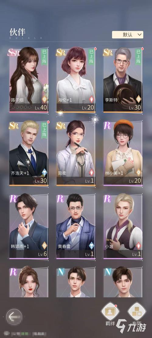 杜拉拉升职记职场小故事_杜拉拉升职记职场总结_杜拉拉升职记职场问题