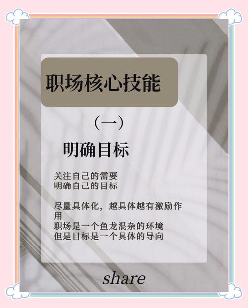 职场励志哲理小故事_职场哲理励志故事小说_职场人生哲理小故事