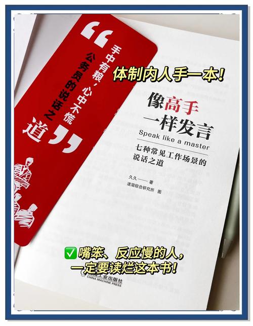 关于职场励志的文章_职场励志文章标题大全_职场励志文章精选短文