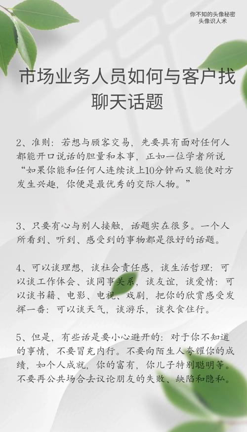 职场励志文章精选短文_关于职场励志的文章_职场励志文章标题大全
