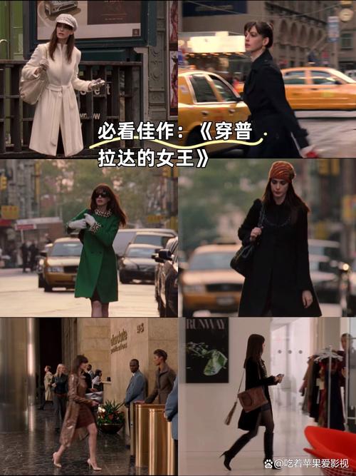 杜拉拉升职记职场启示_杜拉拉升职记职场总结_杜拉拉升职记职场问题