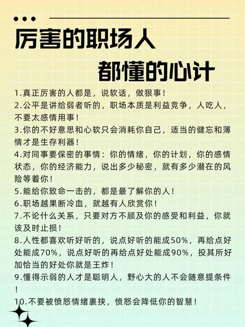 职场老板励志语录_语录职场励志老板的句子_老板励志语录格言