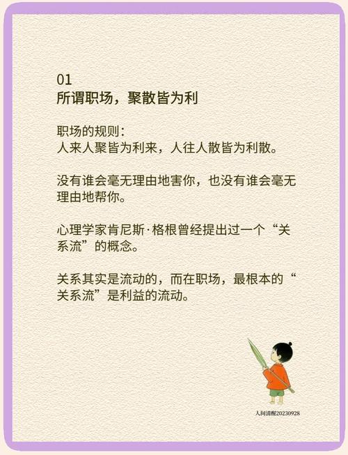 职场人生励志_职场励志语录_职场励志短句