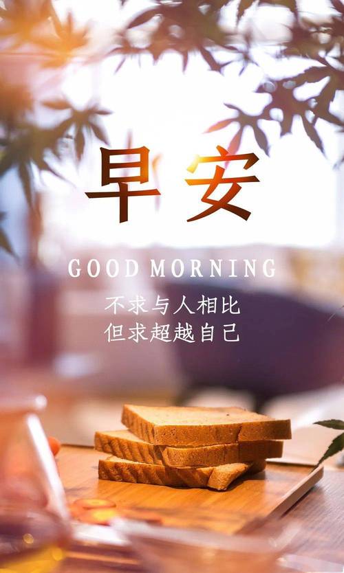 励志鸡汤故事职场_职场的励志鸡汤语录_职场励志鸡汤故事