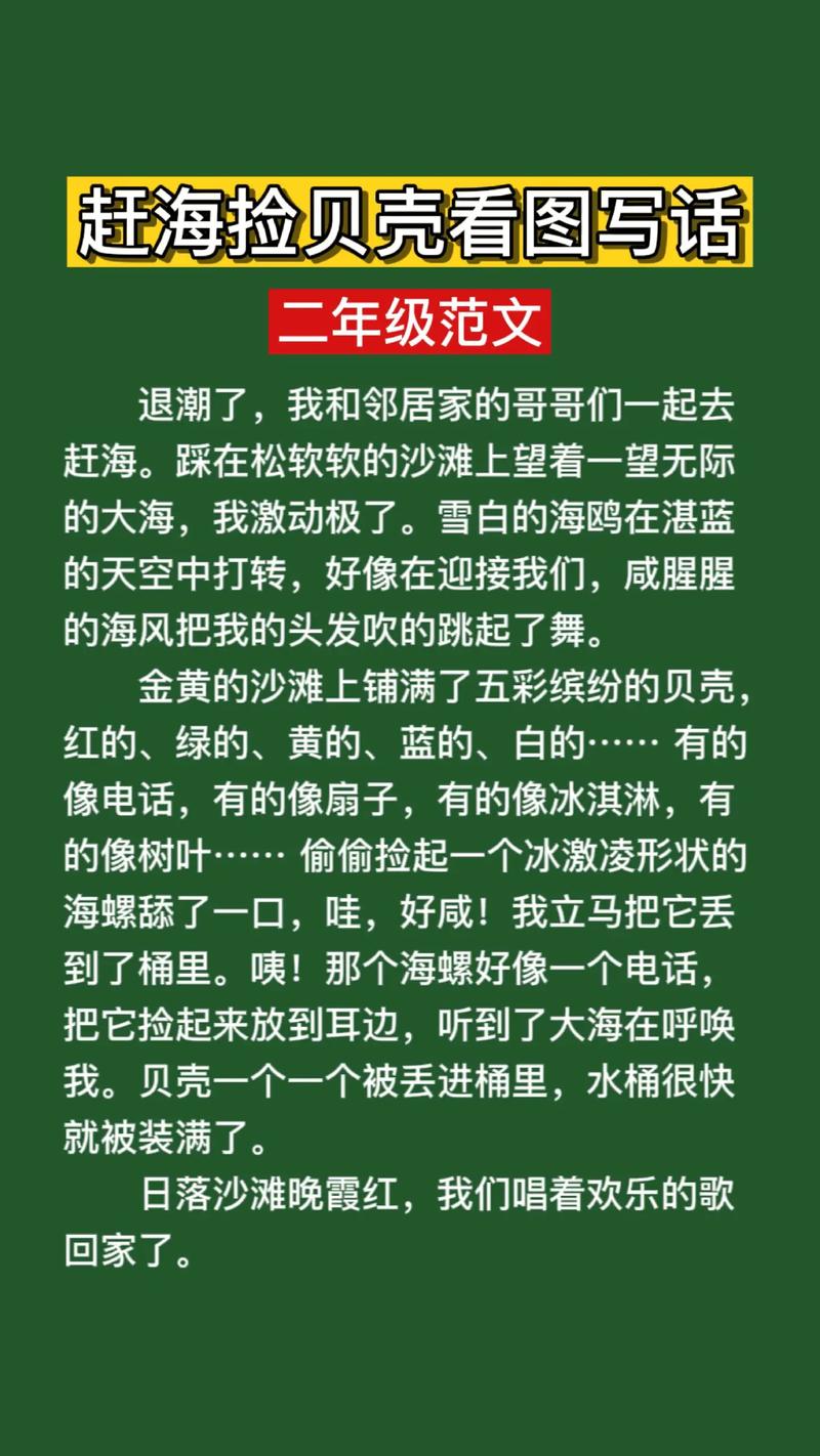 励志小故事早会励志小故事_职场早会励志故事_职场早会小故事大道理