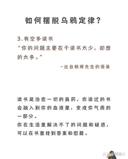 销售职场励志故事及感悟_做销售励志故事及感悟_职场励志感悟销售故事怎么写