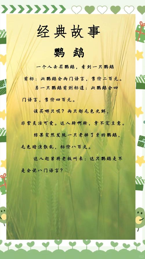 职场励志感悟销售故事怎么写_做销售励志故事及感悟_销售职场励志故事及感悟