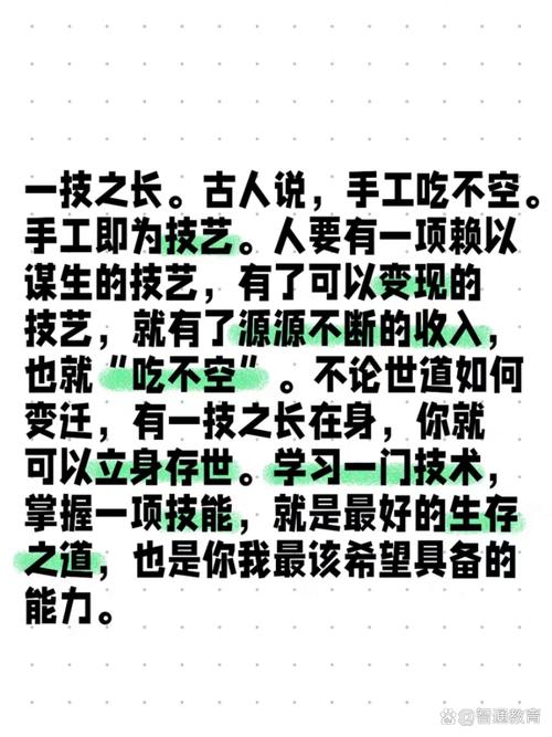职场励志能量故事小说_正能量职场励志小故事_职场励志故事小故事及感悟