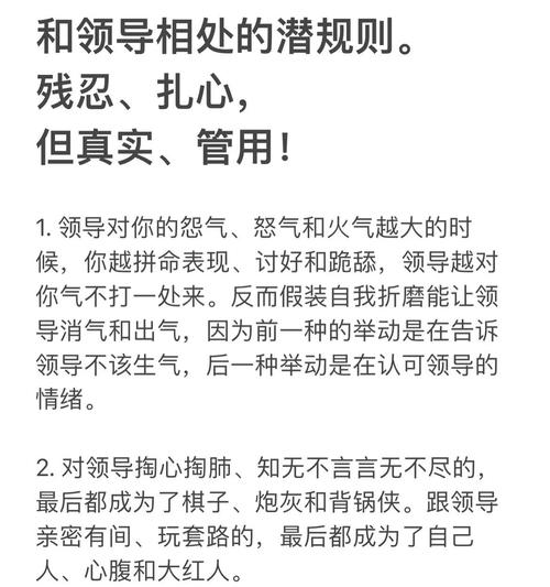 老板职场励志语录_老板的励志语录_语录职场励志老板的话