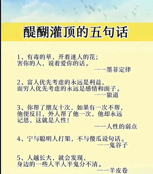老板职场励志语录_语录职场励志老板的话_老板的励志语录