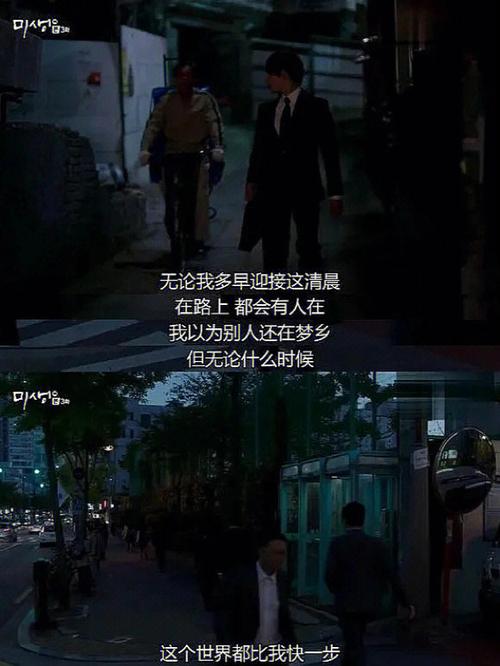 职场励志漫画图片_职场励志漫画_职场励志漫画素材