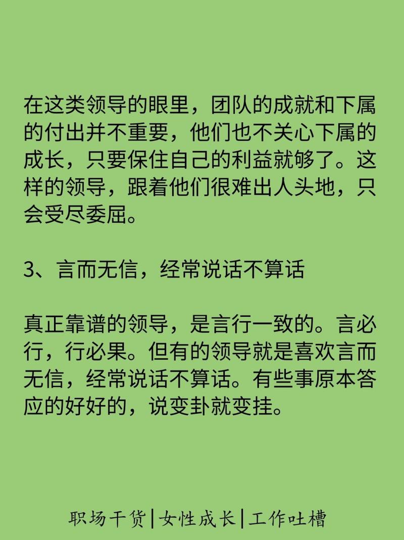 老板励志语录格言_老板职场励志语录_老板的励志语录