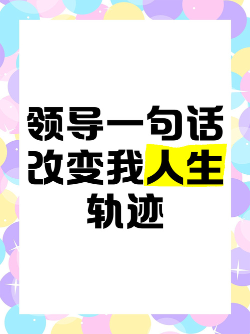 老板的励志语录_老板职场励志语录_老板励志语录格言