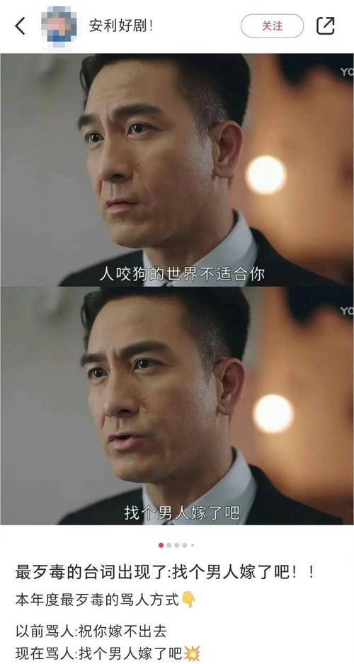 杜拉拉升职记中的职场礼仪_杜拉拉升职记职场问题_杜拉拉升职记职场小故事