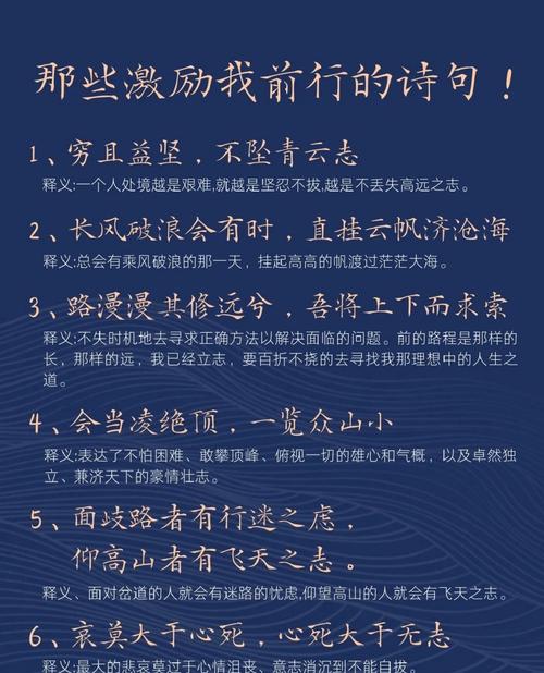 职场励志高清_职场励志高清图片大全_职场励志图片带字唯美