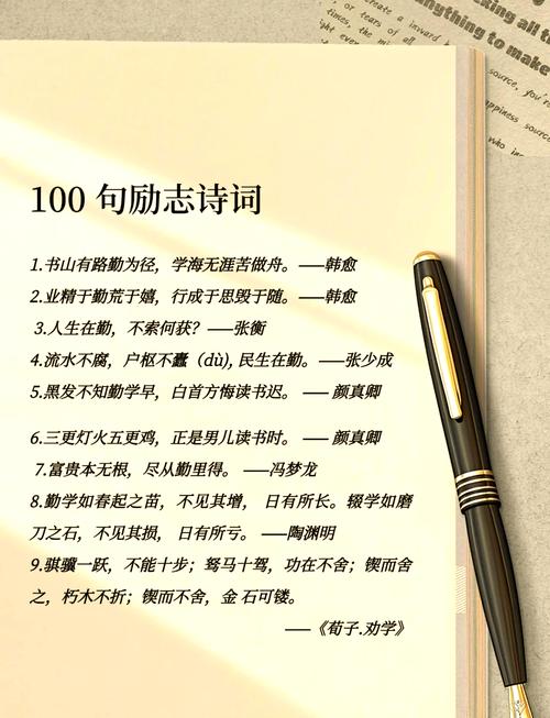 职场励志图片带字唯美_职场励志高清_职场励志高清图片大全