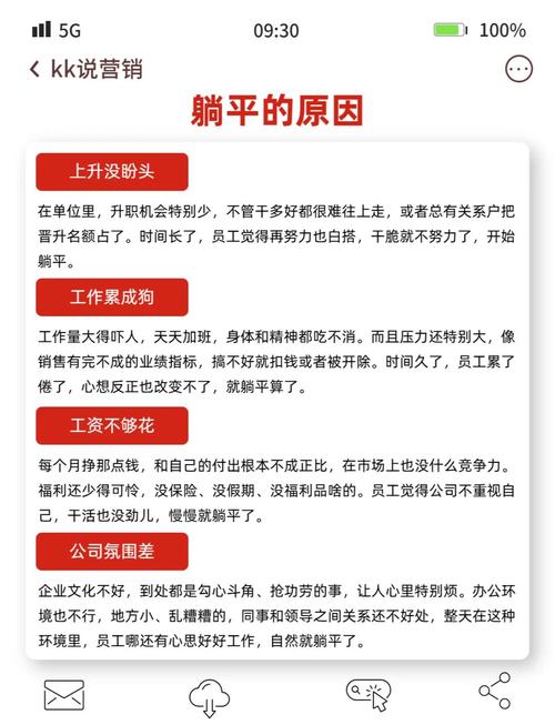 职场解决问题能力50字_职场解决问题的能力_怎样解决职场问题