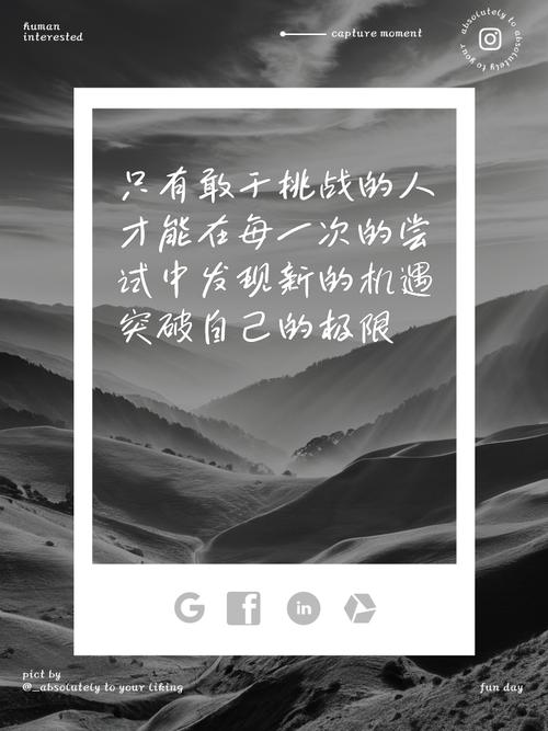 职场励志精选短文文章素材_职场励志精选短文文章摘抄_职场励志文章精选短文