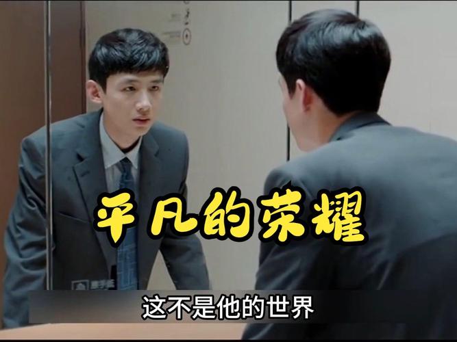 杜拉拉升职记职场问题_杜拉拉升职记中的职场规则_杜拉拉升职记职场总结