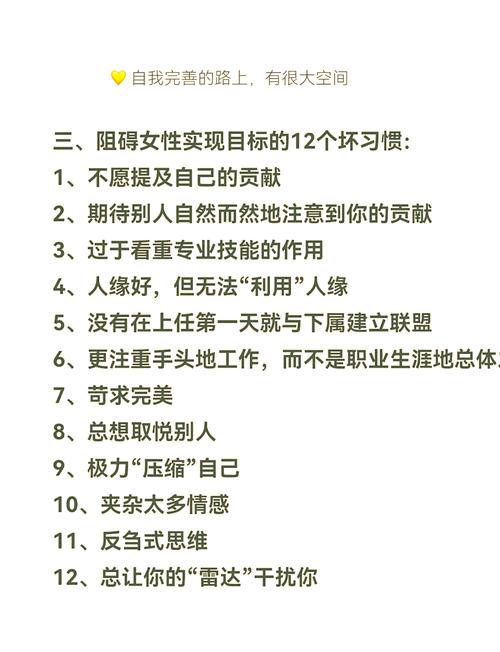 女性职场励志_职场励志女性的句子_职场女性励志说说