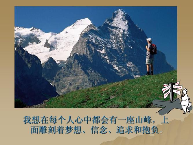 职场励志女性的句子_女性职场励志文章_女性职场励志